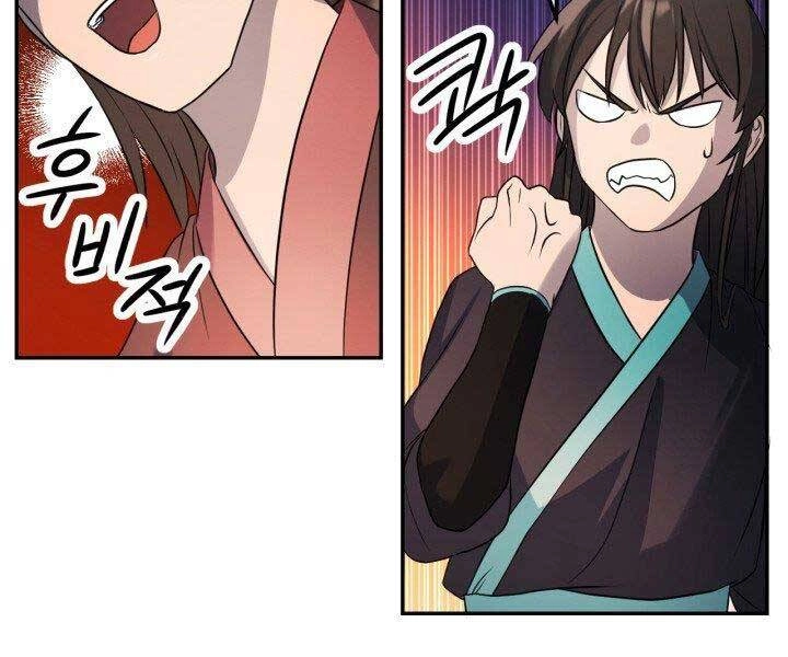 Thiên Hạ Đệ Nhất Phiêu Sĩ Chapter 7 - 112