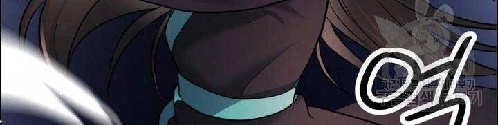 Thiên Hạ Đệ Nhất Phiêu Sĩ Chapter 7 - 128