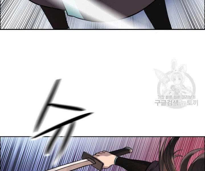 Thiên Hạ Đệ Nhất Phiêu Sĩ Chapter 7 - 130