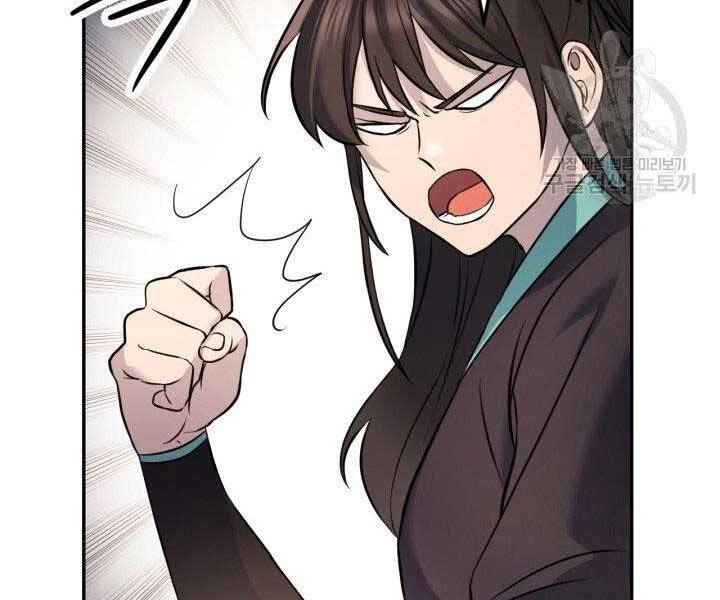 Thiên Hạ Đệ Nhất Phiêu Sĩ Chapter 7 - 151