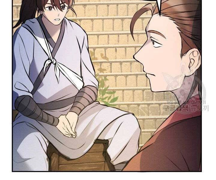 Thiên Hạ Đệ Nhất Phiêu Sĩ Chapter 8 - 17