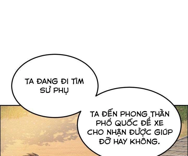 Thiên Hạ Đệ Nhất Phiêu Sĩ Chapter 8 - 18