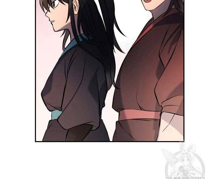 Thiên Hạ Đệ Nhất Phiêu Sĩ Chapter 8 - 26