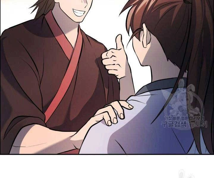 Thiên Hạ Đệ Nhất Phiêu Sĩ Chapter 8 - 28