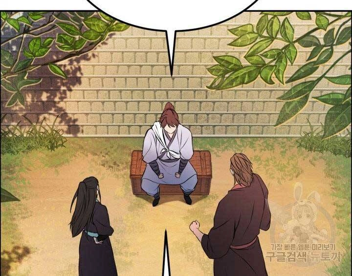 Thiên Hạ Đệ Nhất Phiêu Sĩ Chapter 8 - 30