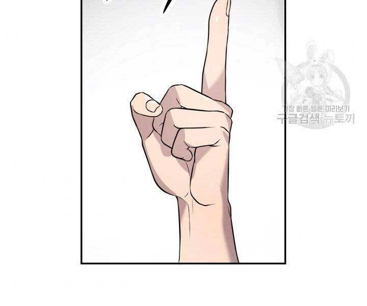 Thiên Hạ Đệ Nhất Phiêu Sĩ Chapter 8 - 45