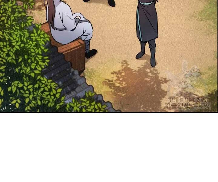 Thiên Hạ Đệ Nhất Phiêu Sĩ Chapter 8 - 59