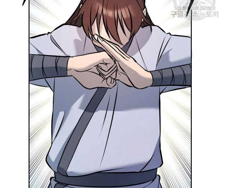 Thiên Hạ Đệ Nhất Phiêu Sĩ Chapter 8 - 71