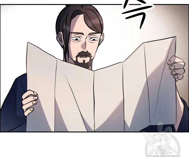 Thiên Hạ Đệ Nhất Phiêu Sĩ Chapter 8 - 99