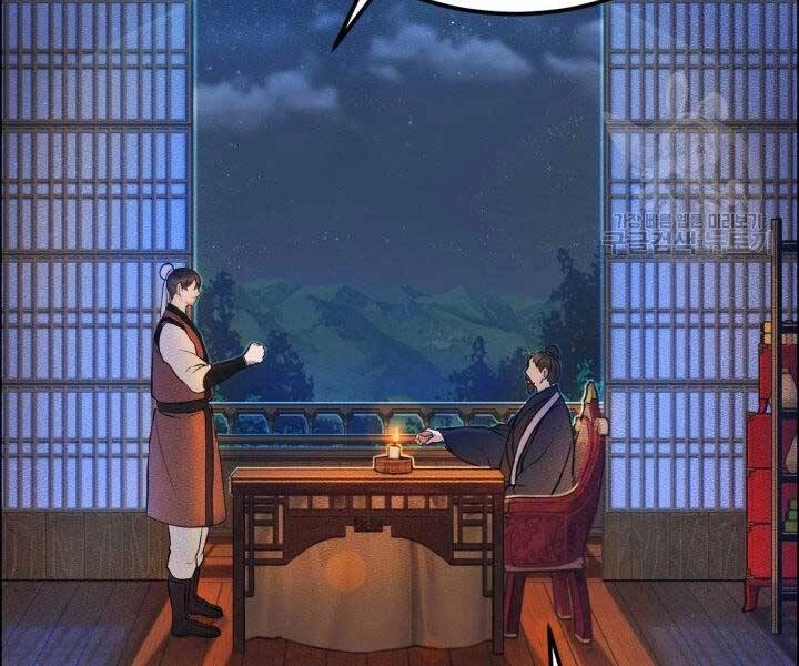 Thiên Hạ Đệ Nhất Phiêu Sĩ Chapter 8 - 102