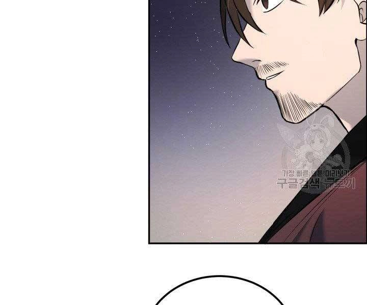 Thiên Hạ Đệ Nhất Phiêu Sĩ Chapter 8 - 109