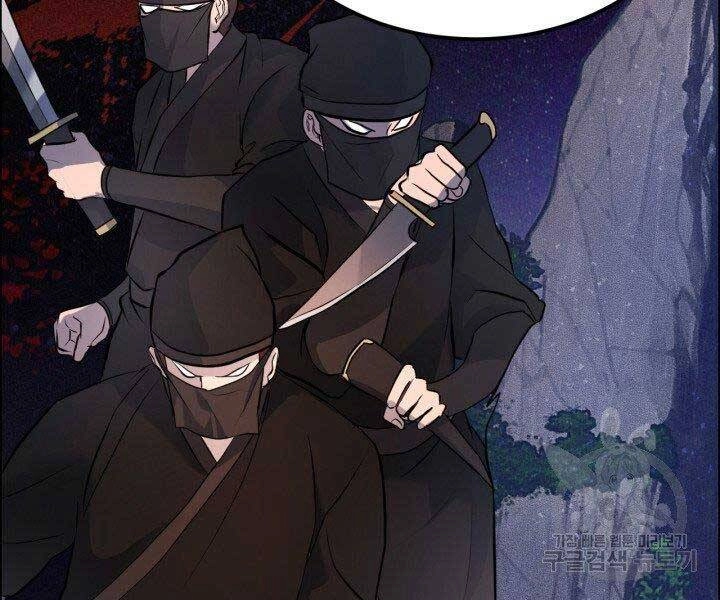 Thiên Hạ Đệ Nhất Phiêu Sĩ Chapter 8 - 142