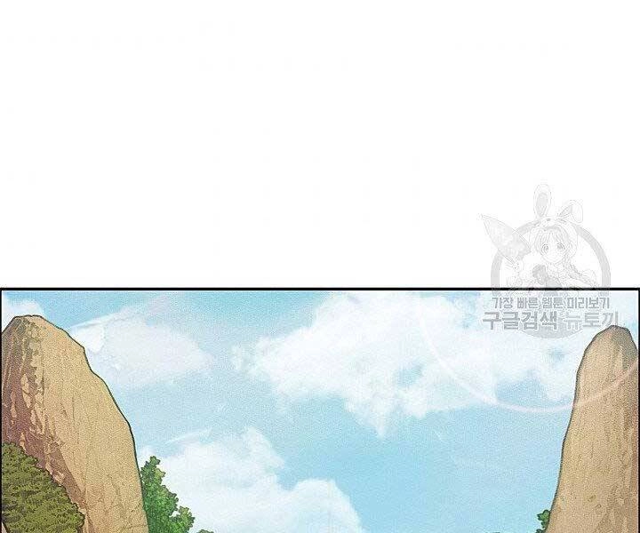 Thiên Hạ Đệ Nhất Phiêu Sĩ Chapter 9 - 2