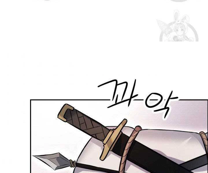 Thiên Hạ Đệ Nhất Phiêu Sĩ Chapter 9 - 14