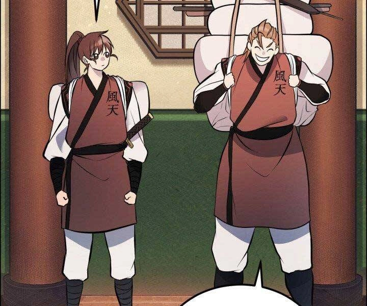 Thiên Hạ Đệ Nhất Phiêu Sĩ Chapter 9 - 16