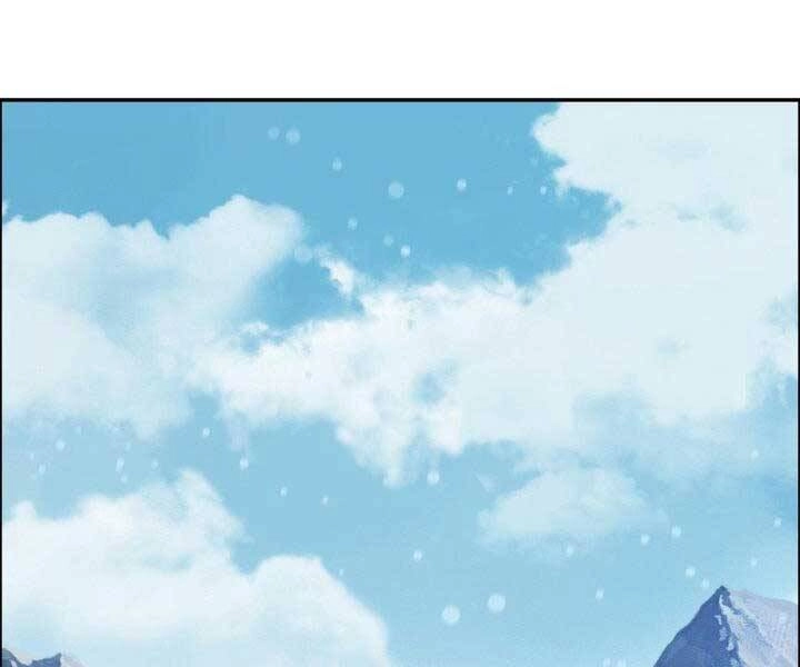 Thiên Hạ Đệ Nhất Phiêu Sĩ Chapter 9 - 25