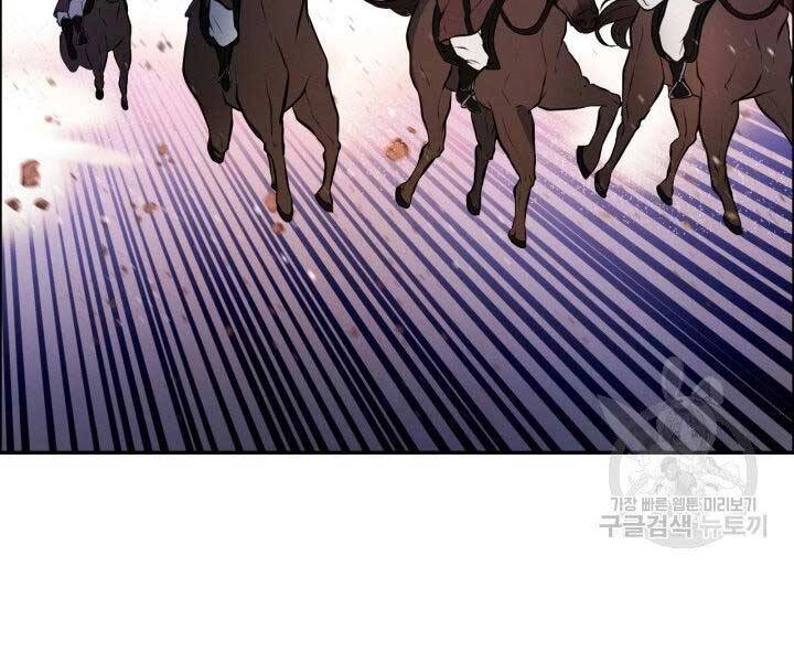 Thiên Hạ Đệ Nhất Phiêu Sĩ Chapter 9 - 29