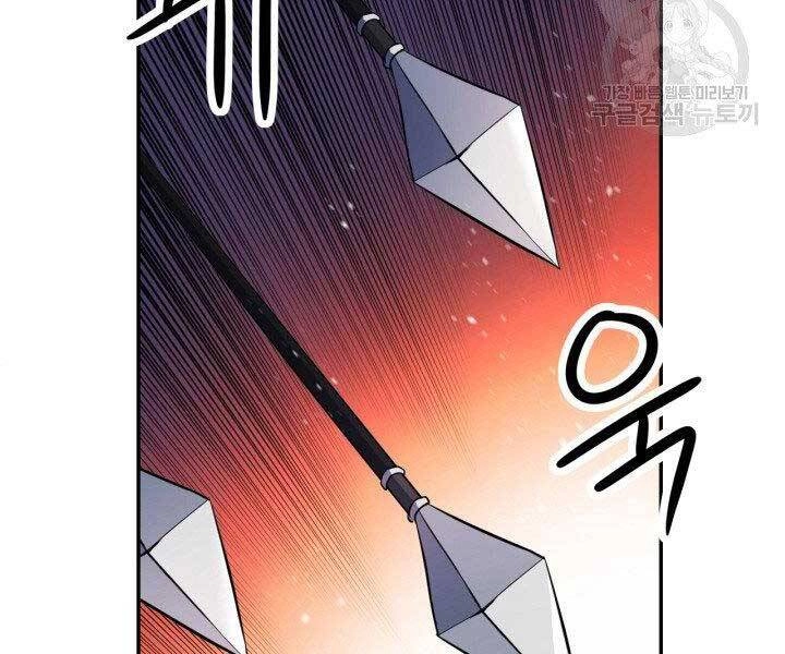 Thiên Hạ Đệ Nhất Phiêu Sĩ Chapter 9 - 41