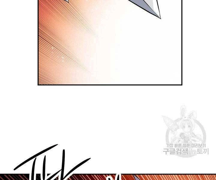 Thiên Hạ Đệ Nhất Phiêu Sĩ Chapter 9 - 42