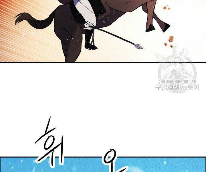 Thiên Hạ Đệ Nhất Phiêu Sĩ Chapter 9 - 44