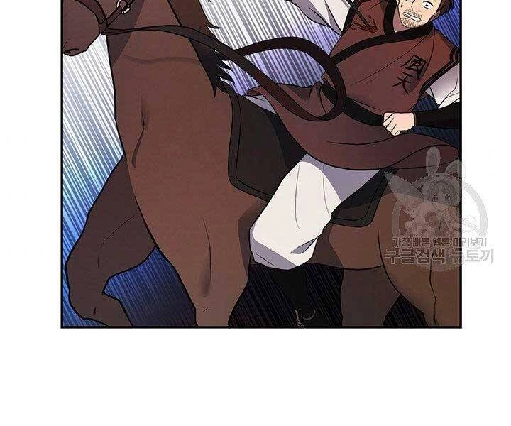 Thiên Hạ Đệ Nhất Phiêu Sĩ Chapter 9 - 49