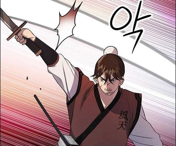 Thiên Hạ Đệ Nhất Phiêu Sĩ Chapter 9 - 53