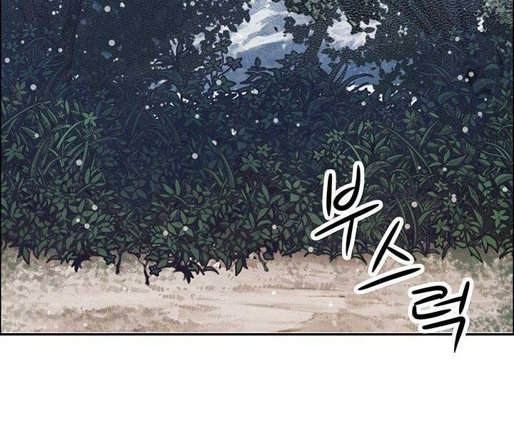 Thiên Hạ Đệ Nhất Phiêu Sĩ Chapter 9 - 58