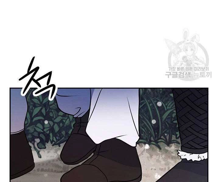 Thiên Hạ Đệ Nhất Phiêu Sĩ Chapter 9 - 59