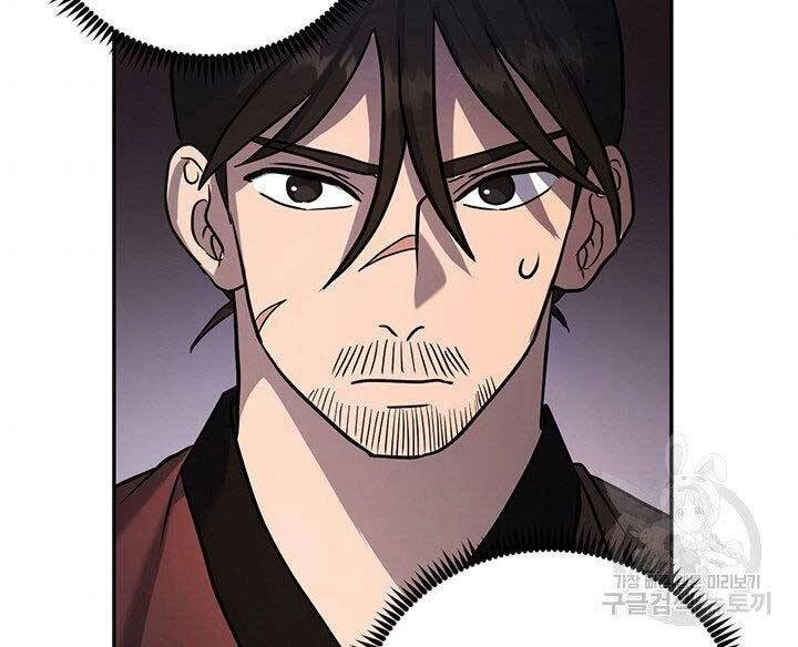 Thiên Hạ Đệ Nhất Phiêu Sĩ Chapter 9 - 63