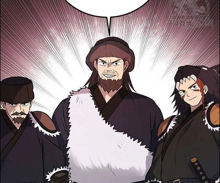 Thiên Hạ Đệ Nhất Phiêu Sĩ Chapter 9 - 72