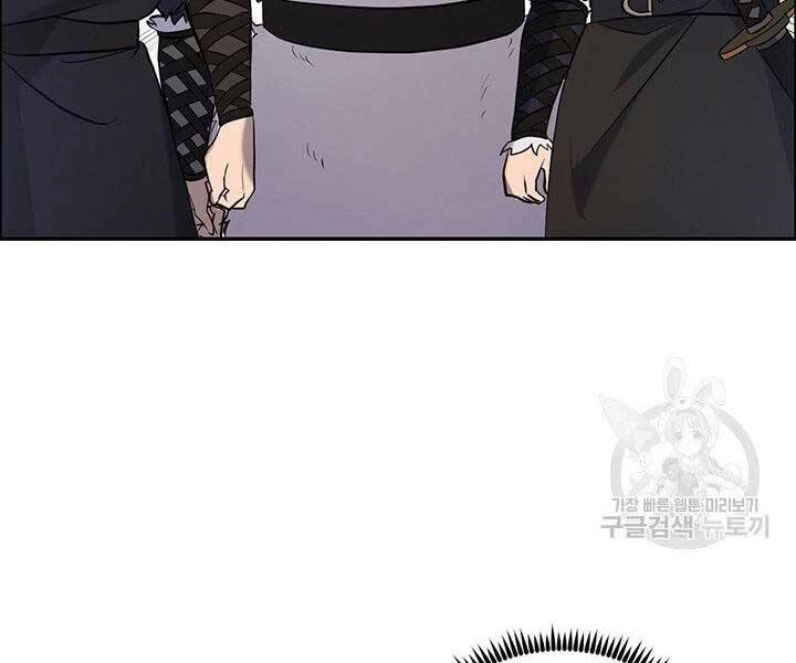 Thiên Hạ Đệ Nhất Phiêu Sĩ Chapter 9 - 73