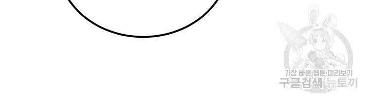 Thiên Hạ Đệ Nhất Phiêu Sĩ Chapter 9 - 80