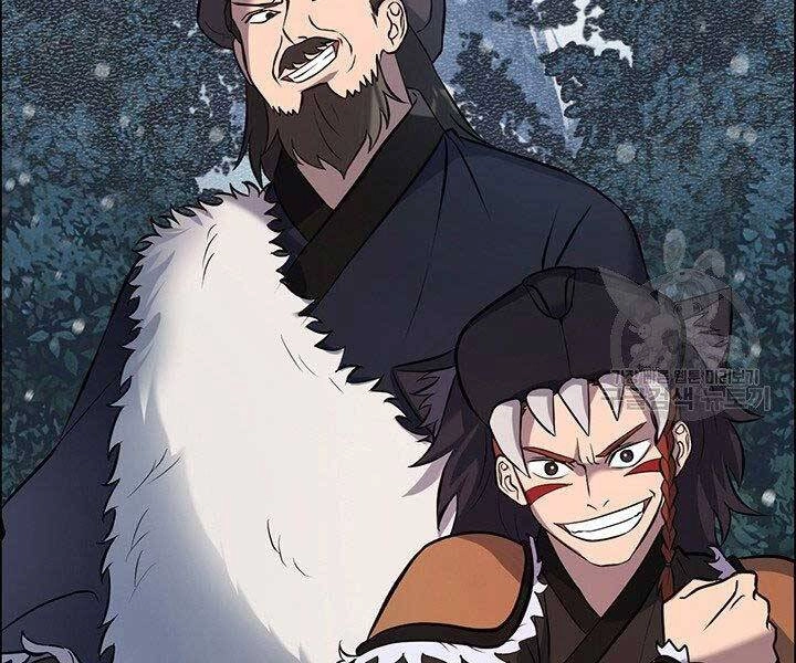 Thiên Hạ Đệ Nhất Phiêu Sĩ Chapter 9 - 82