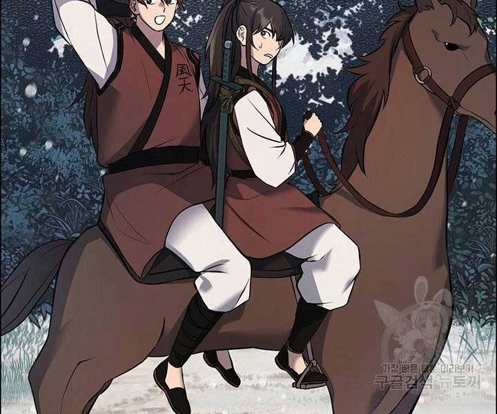 Thiên Hạ Đệ Nhất Phiêu Sĩ Chapter 9 - 88