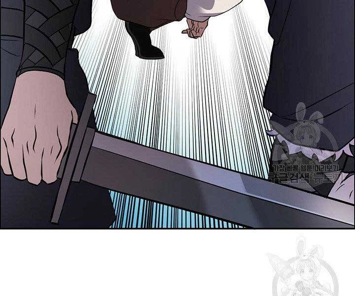 Thiên Hạ Đệ Nhất Phiêu Sĩ Chapter 9 - 102