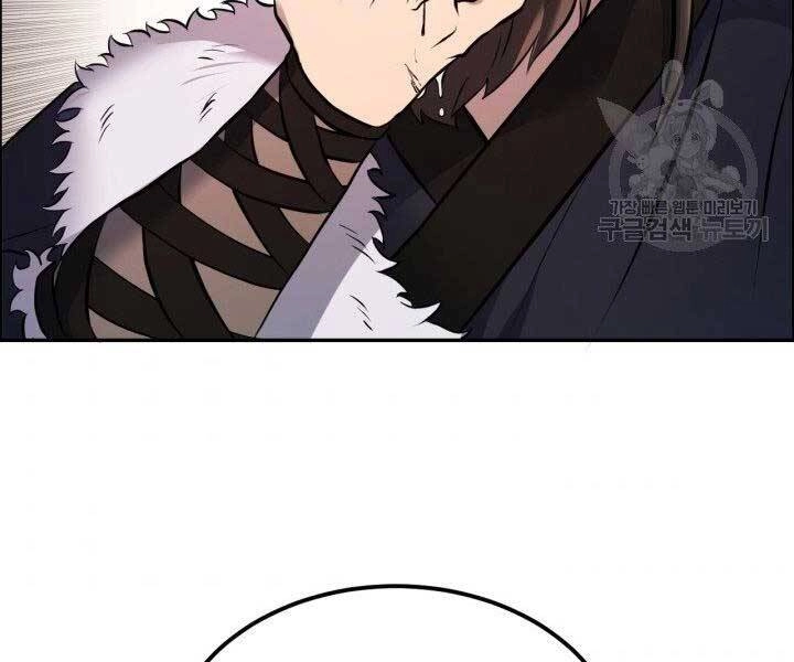 Thiên Hạ Đệ Nhất Phiêu Sĩ Chapter 9 - 109