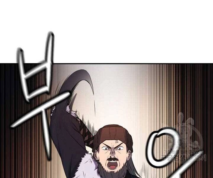 Thiên Hạ Đệ Nhất Phiêu Sĩ Chapter 9 - 115