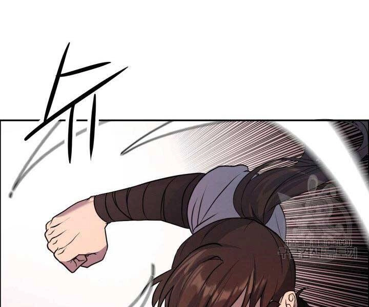 Thiên Hạ Đệ Nhất Phiêu Sĩ Chapter 9 - 122