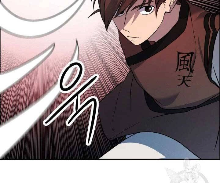 Thiên Hạ Đệ Nhất Phiêu Sĩ Chapter 9 - 123