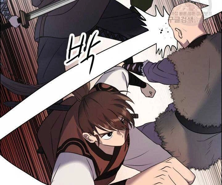 Thiên Hạ Đệ Nhất Phiêu Sĩ Chapter 9 - 132