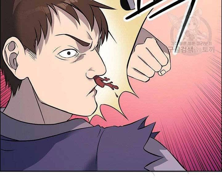 Thiên Hạ Đệ Nhất Phiêu Sĩ Chapter 9 - 145