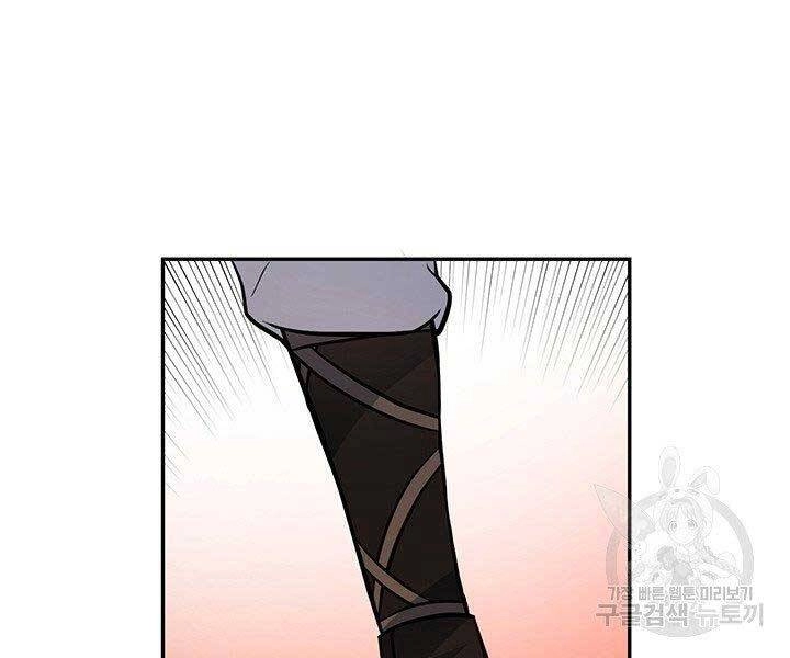 Thiên Hạ Đệ Nhất Phiêu Sĩ Chapter 9 - 146