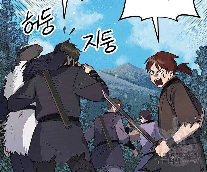 Thiên Hạ Đệ Nhất Phiêu Sĩ Chapter 9 - 151