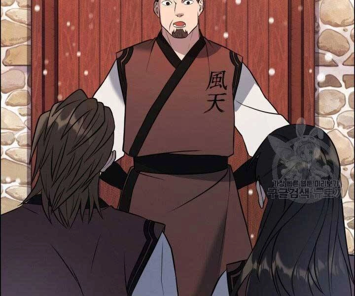 Thiên Hạ Đệ Nhất Phiêu Sĩ Chapter 10 - 6