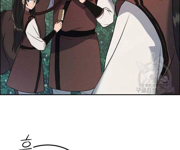 Thiên Hạ Đệ Nhất Phiêu Sĩ Chapter 10 - 16