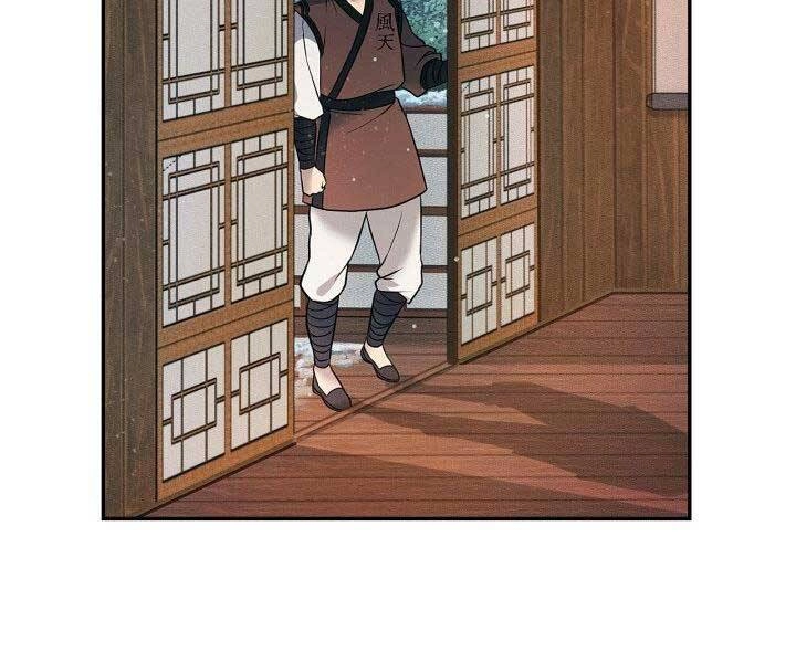 Thiên Hạ Đệ Nhất Phiêu Sĩ Chapter 10 - 21