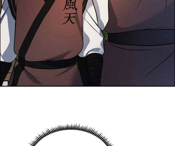 Thiên Hạ Đệ Nhất Phiêu Sĩ Chapter 10 - 28