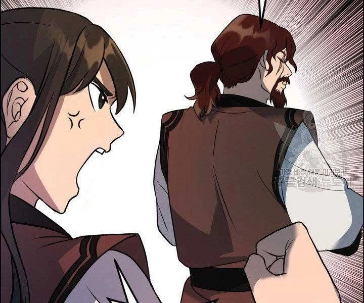 Thiên Hạ Đệ Nhất Phiêu Sĩ Chapter 10 - 46