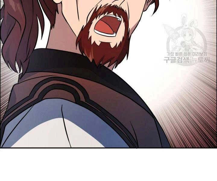 Thiên Hạ Đệ Nhất Phiêu Sĩ Chapter 10 - 49