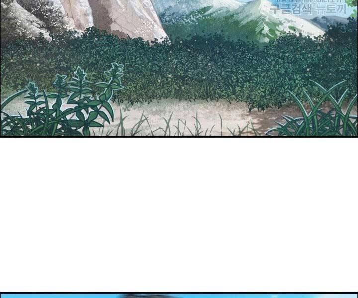 Thiên Hạ Đệ Nhất Phiêu Sĩ Chapter 10 - 65